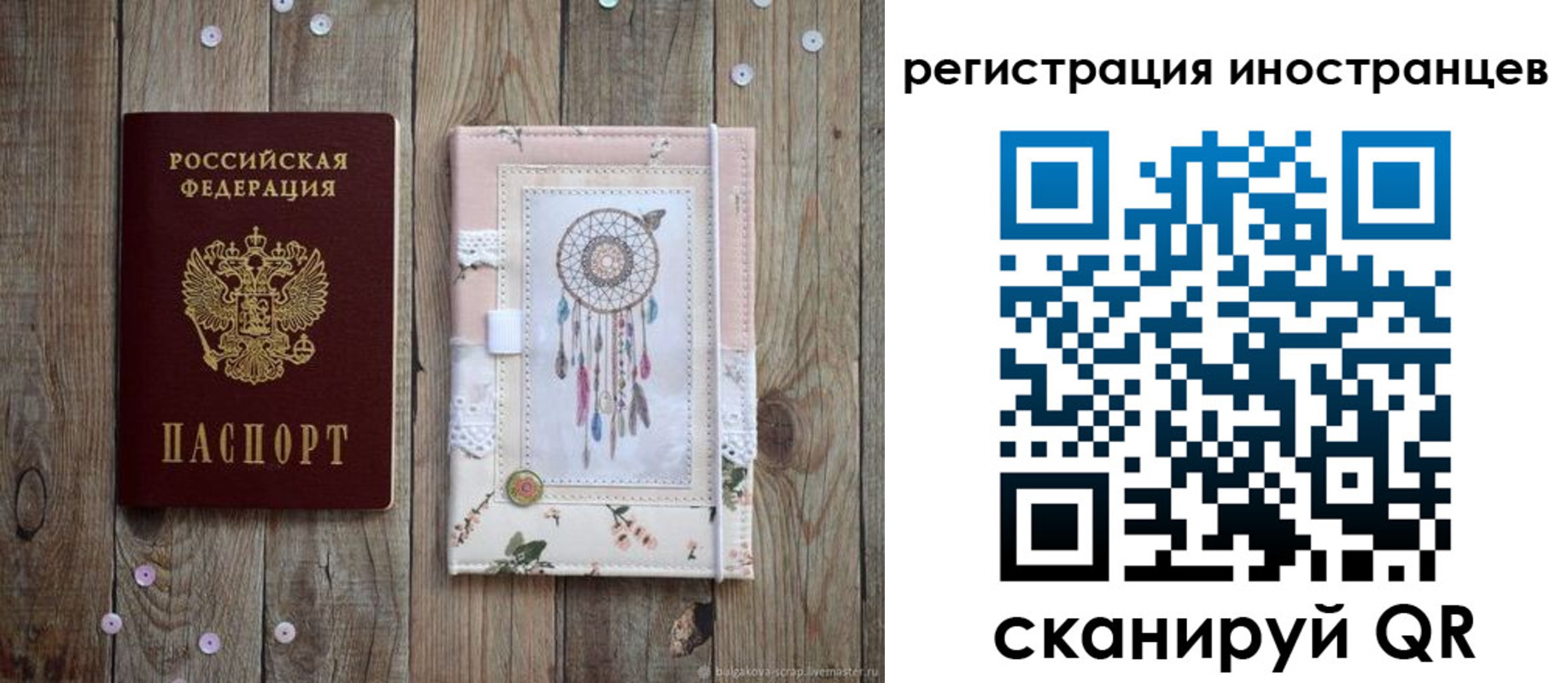 форма 3 в Борзе