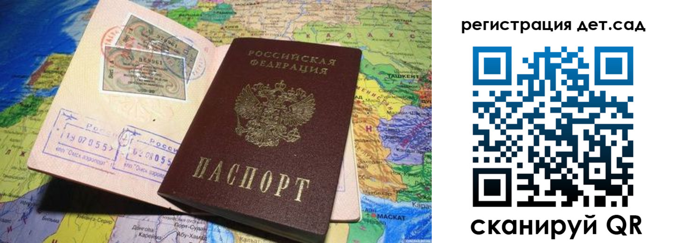 пропишу в квартире в Борзе