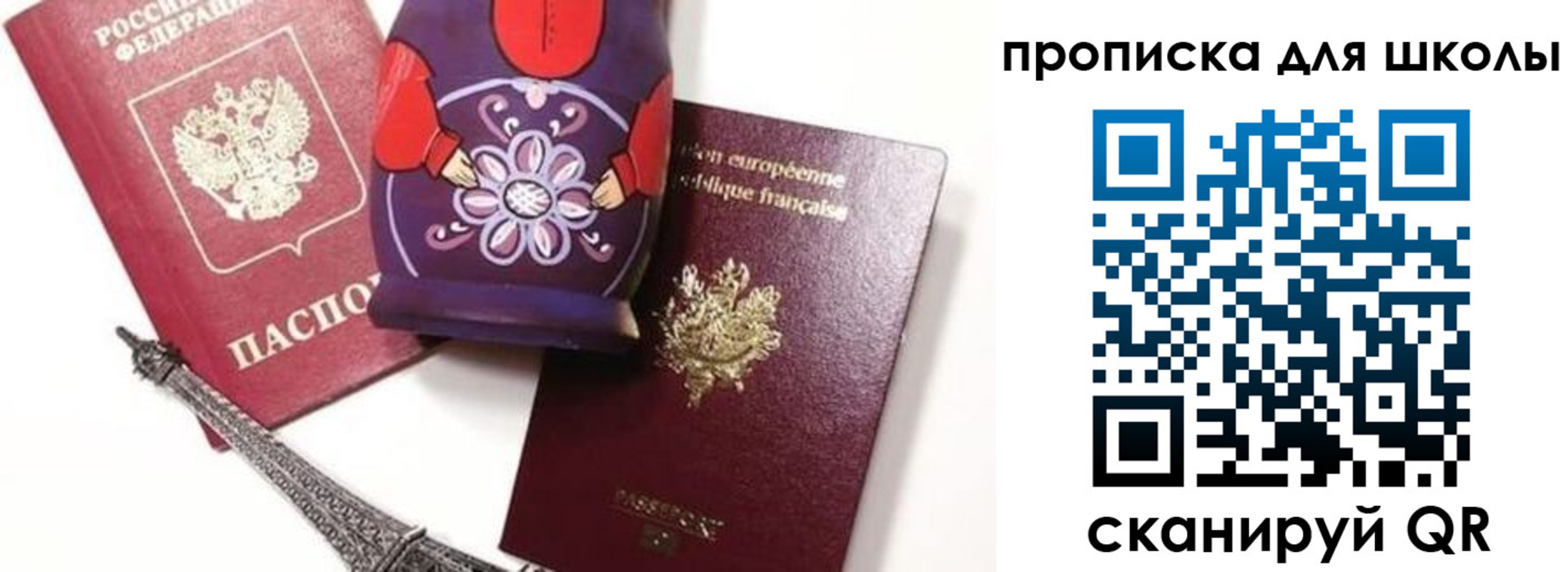 прописка поиск в Борзе