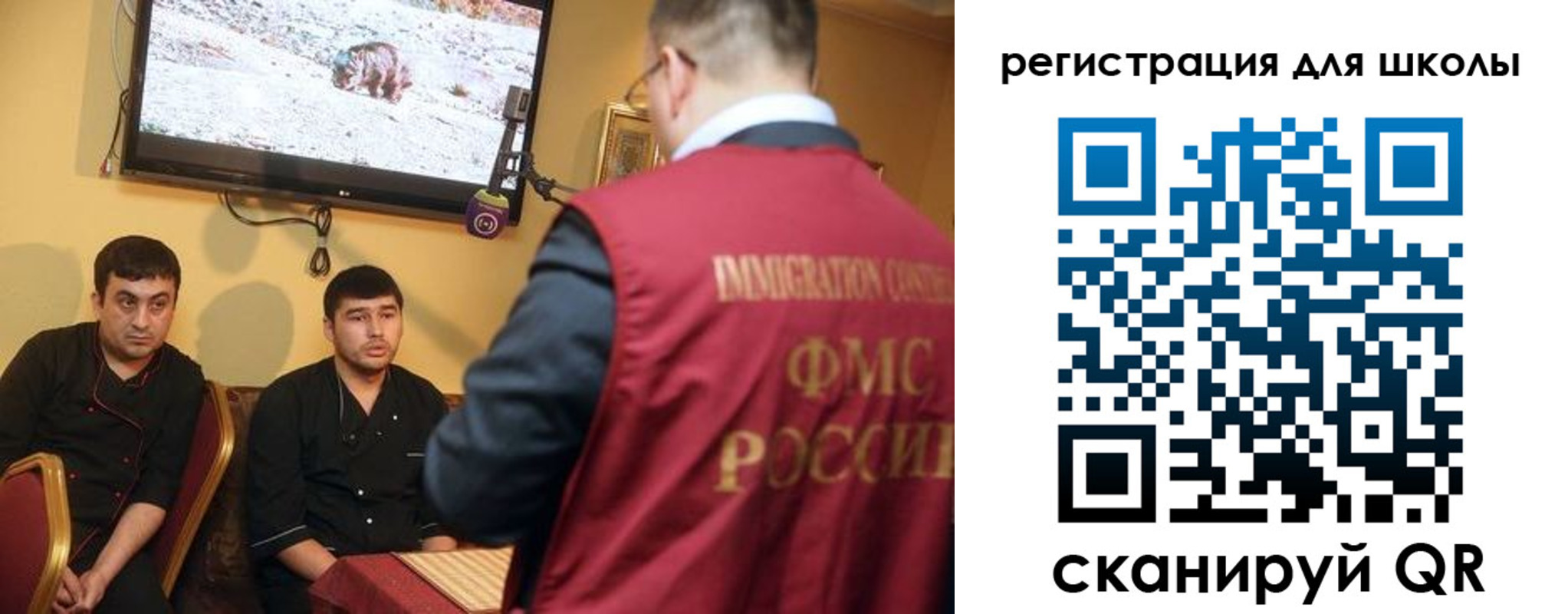временная регистрация недорого в Борзе