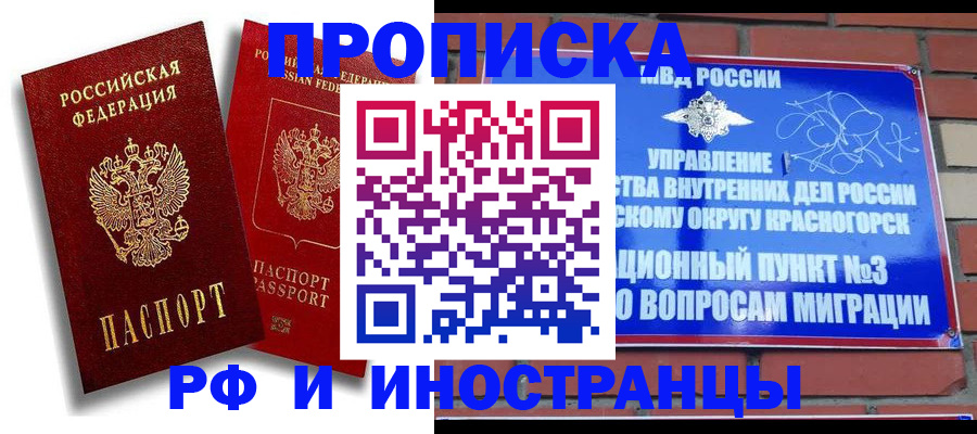 форма 3 в Борзе